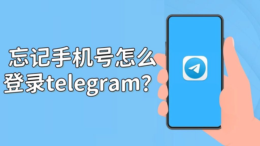 毒品Telegram：揭秘网络毒品交易的暗流涌动-1