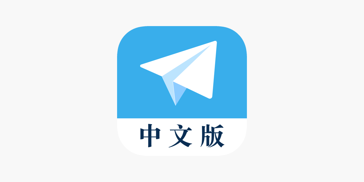 Telegram如何设置语言：轻松掌握多语言交流技巧-2